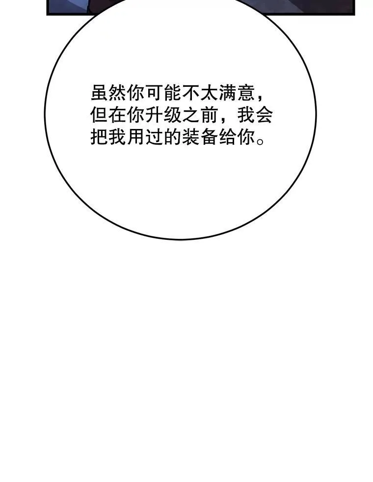 58.制作套装 第32页