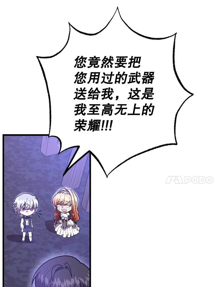 58.制作套装 第33页