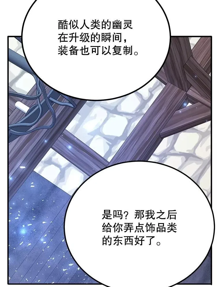 58.制作套装 第35页