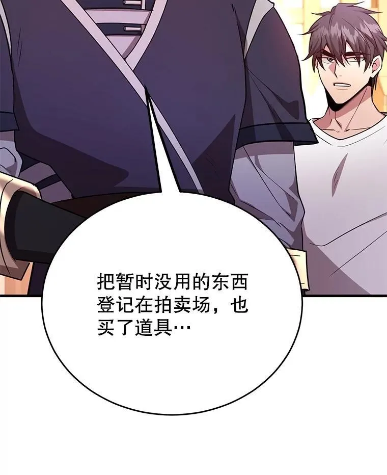 58.制作套装 第45页