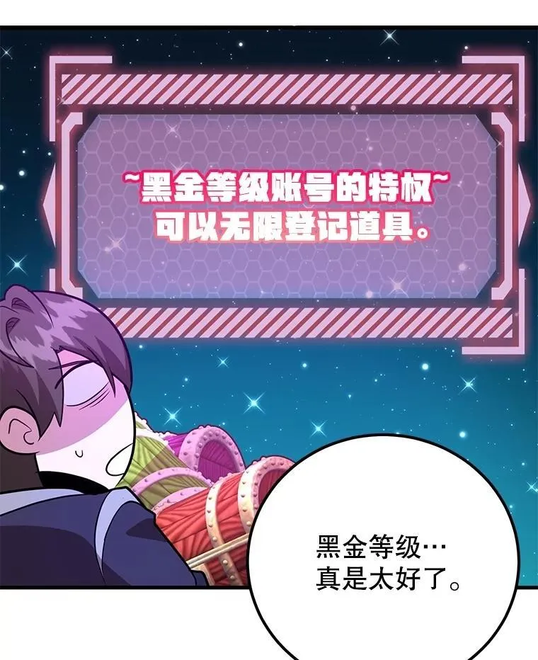 58.制作套装 第46页