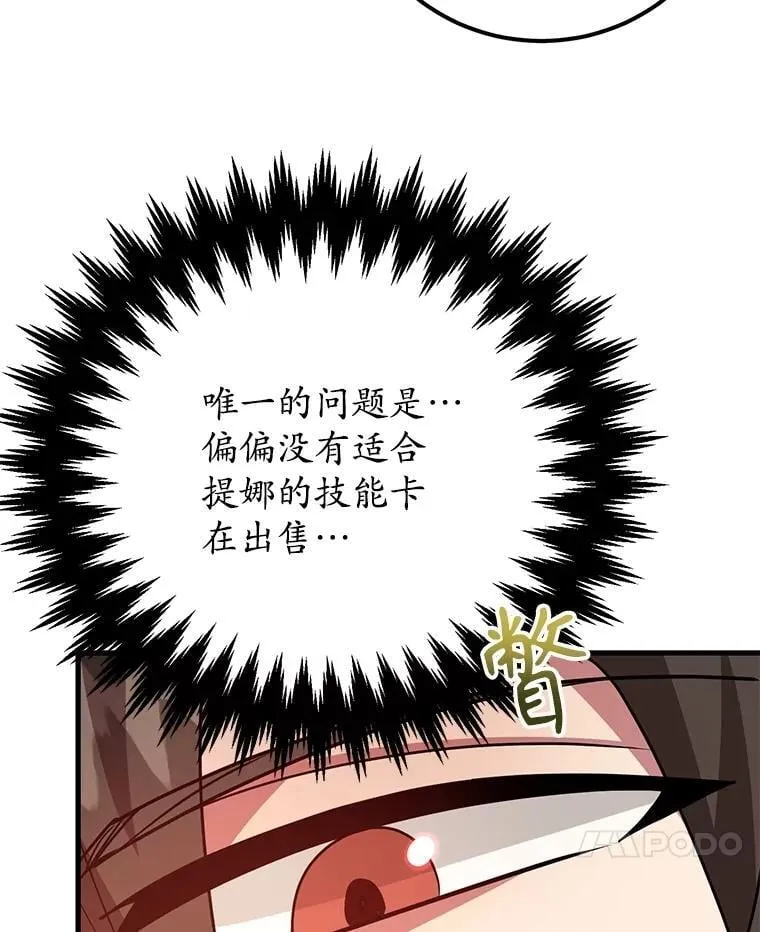58.制作套装 第47页