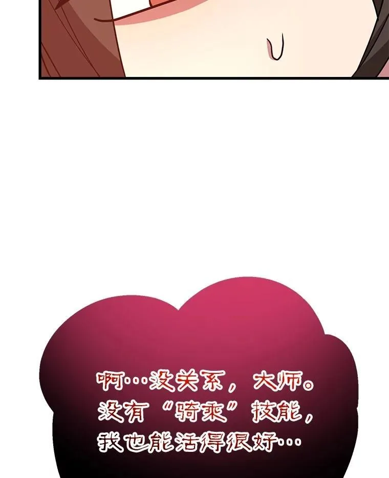 58.制作套装 第48页