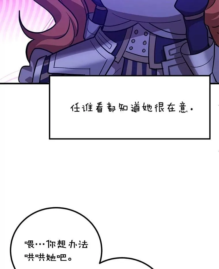 58.制作套装 第50页