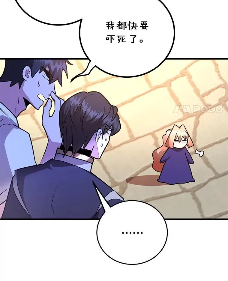 58.制作套装 第51页