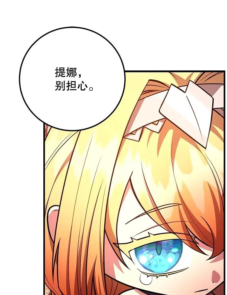58.制作套装 第52页