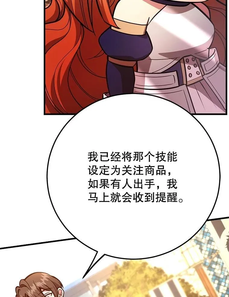 58.制作套装 第53页
