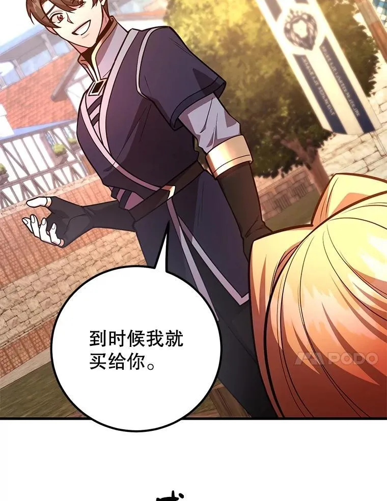 58.制作套装 第54页