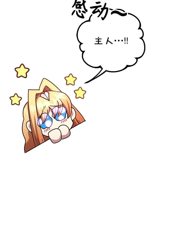 58.制作套装 第55页