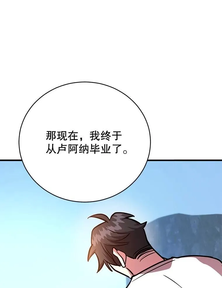 58.制作套装 第56页