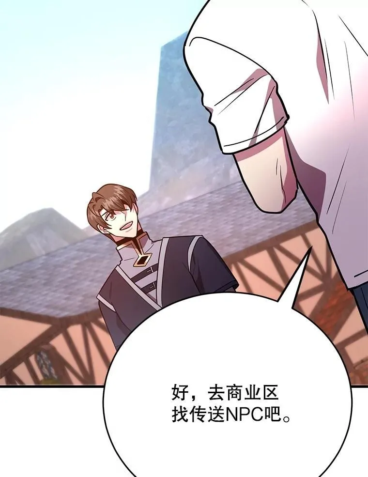 58.制作套装 第57页