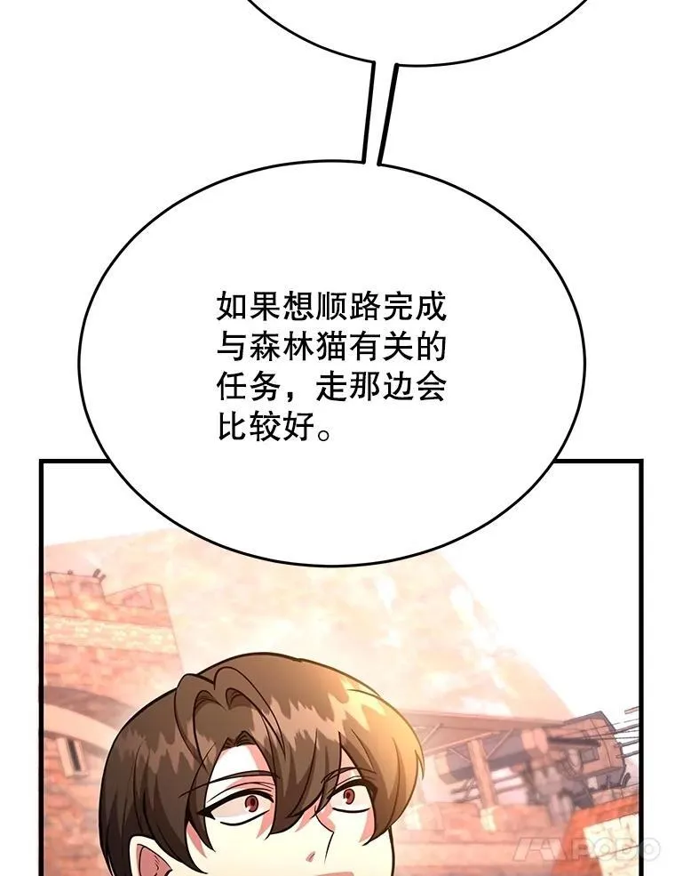 58.制作套装 第58页