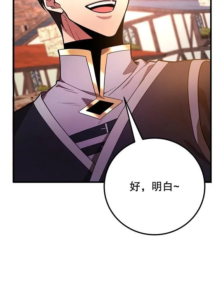 58.制作套装 第59页