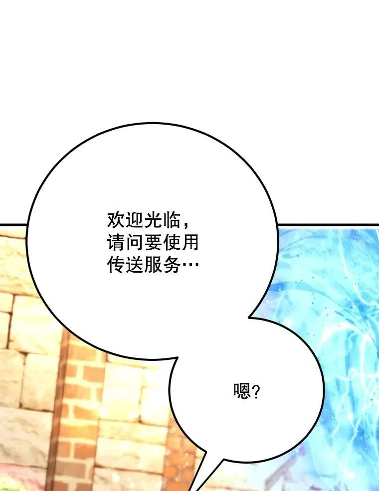 58.制作套装 第63页