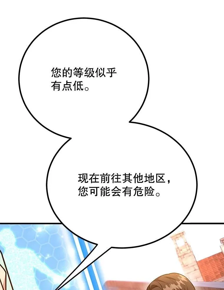 58.制作套装 第65页