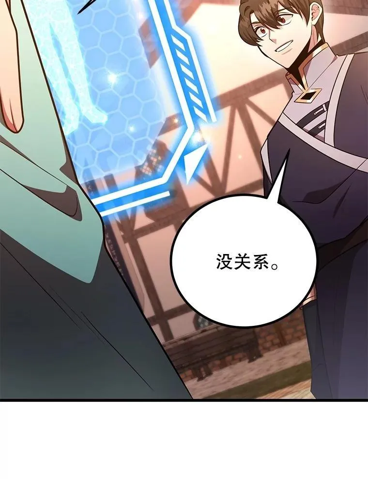 58.制作套装 第66页