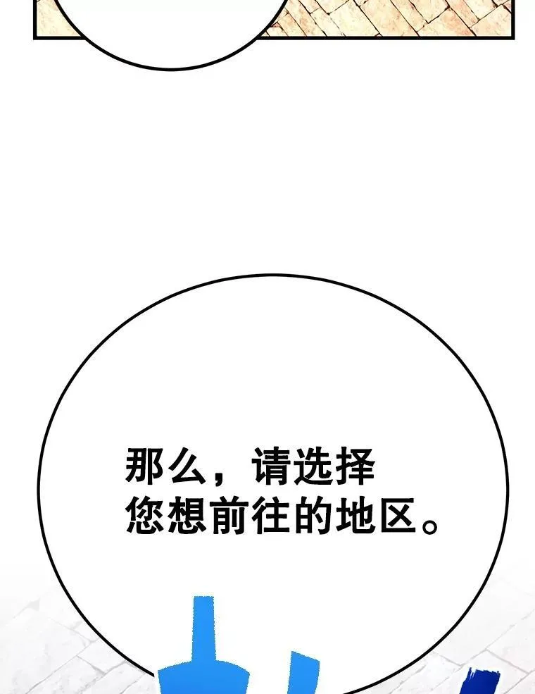 58.制作套装 第69页