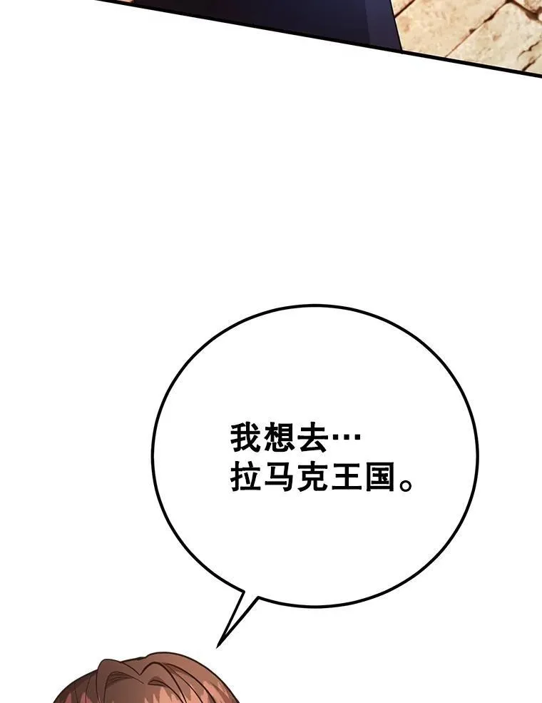 58.制作套装 第72页