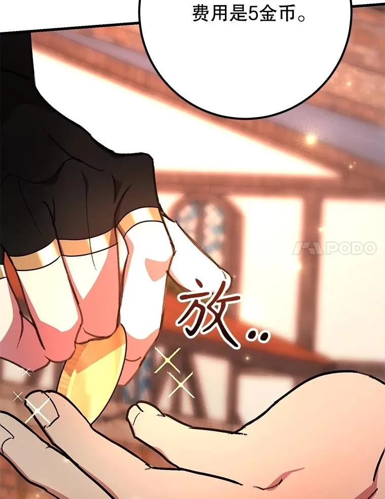 58.制作套装 第74页