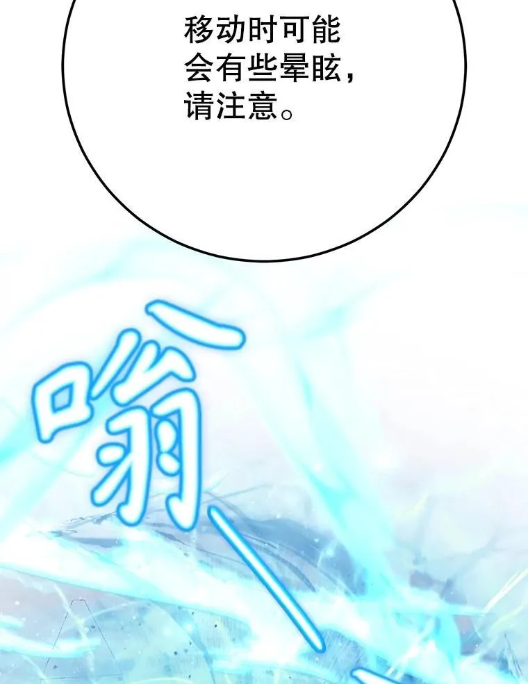 58.制作套装 第76页
