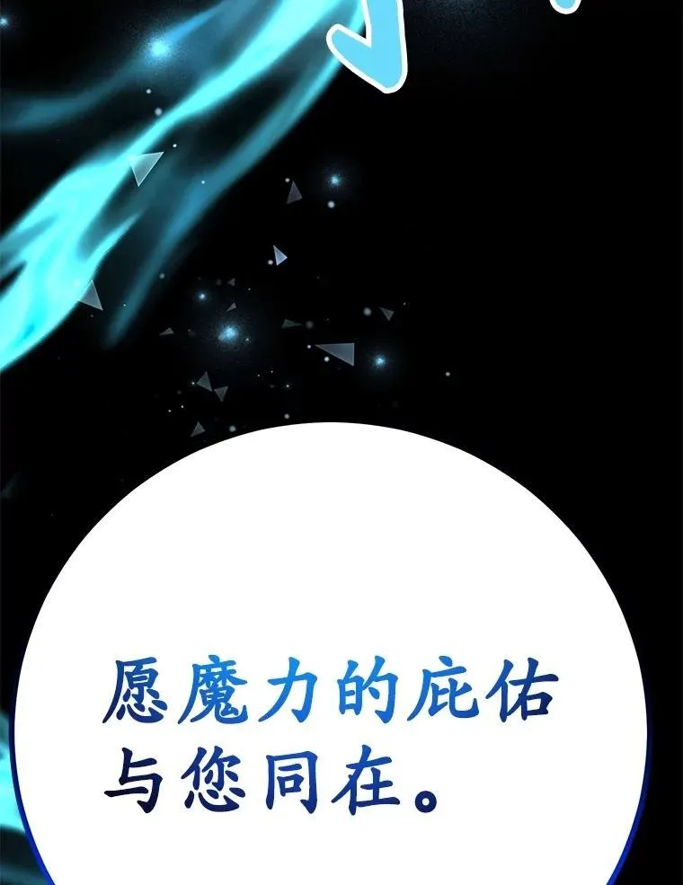 58.制作套装 第79页
