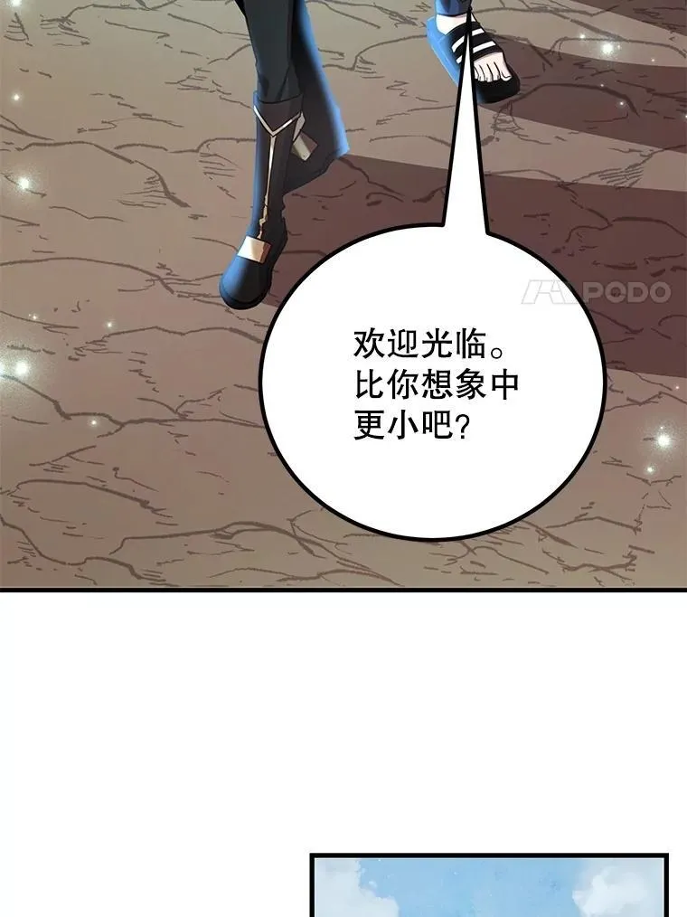 58.制作套装 第84页