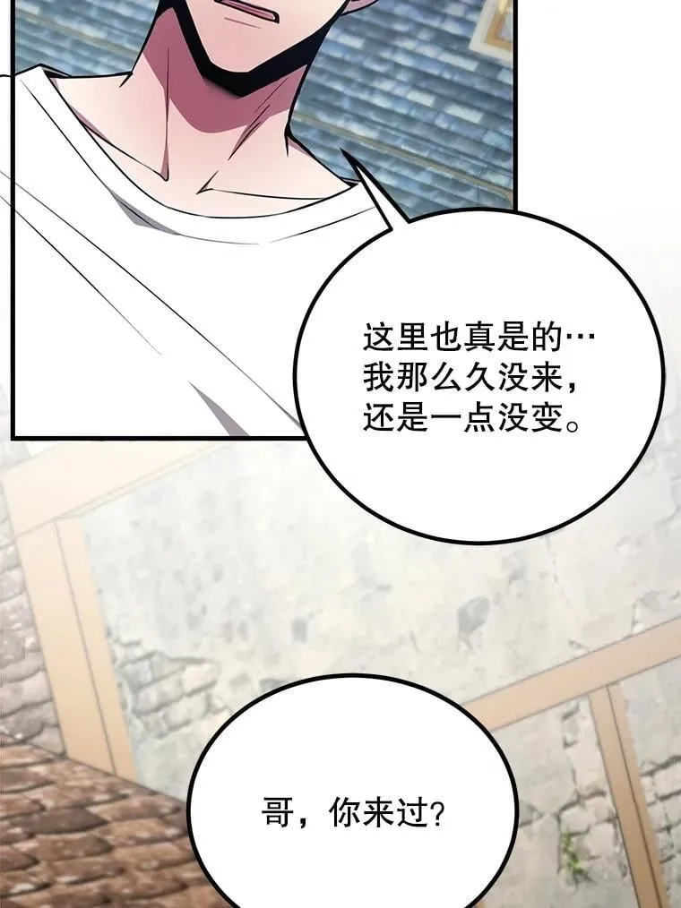 58.制作套装 第86页