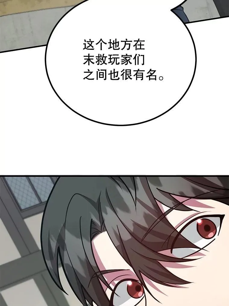 58.制作套装 第88页