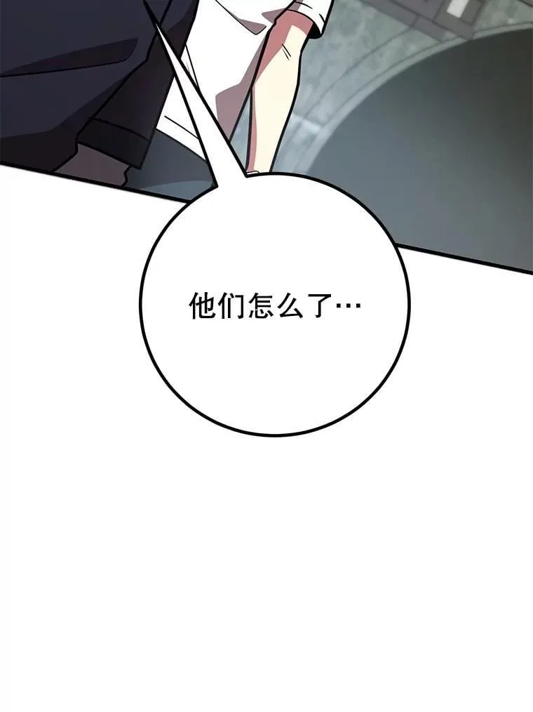 58.制作套装 第91页