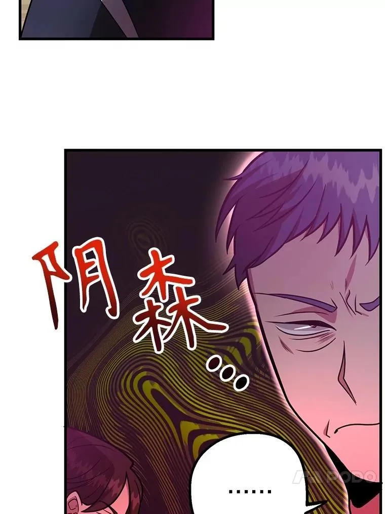 58.制作套装 第93页