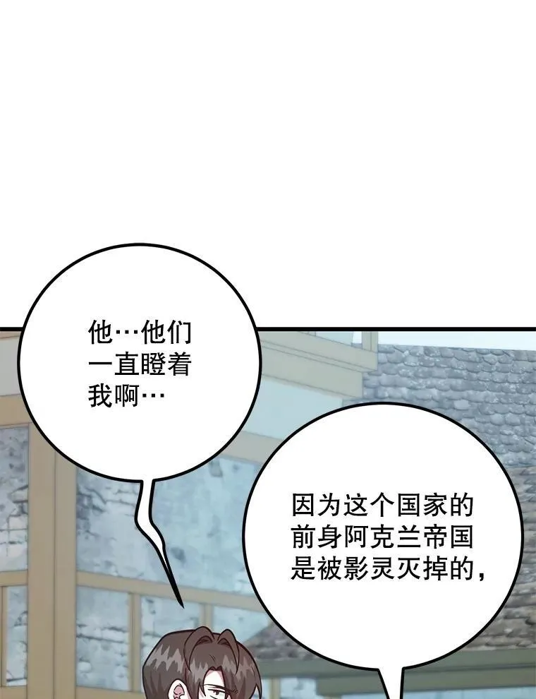 58.制作套装 第95页