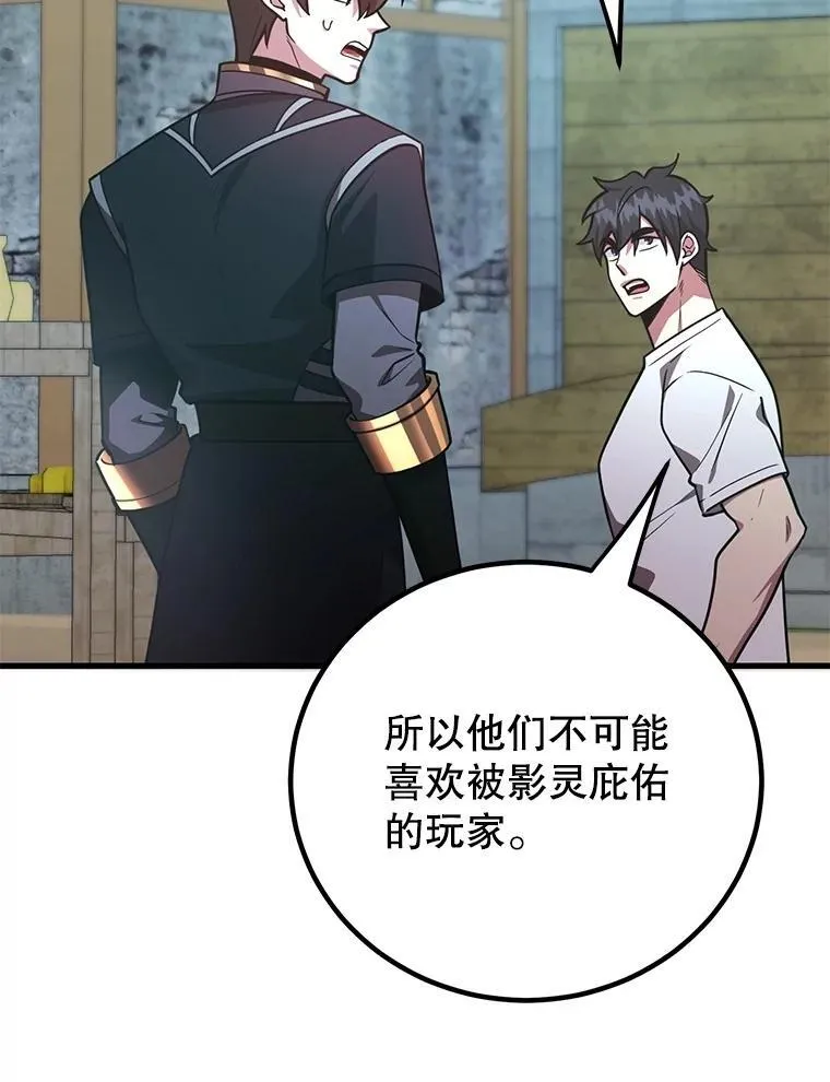 58.制作套装 第96页