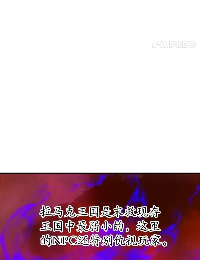 58.制作套装 第97页
