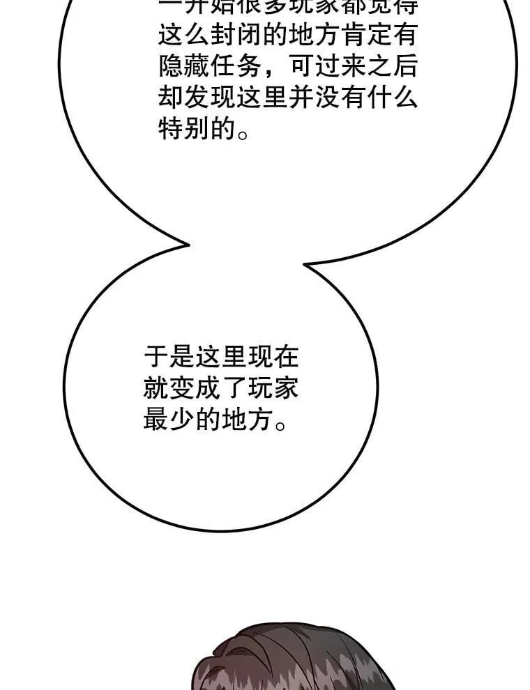 58.制作套装 第99页