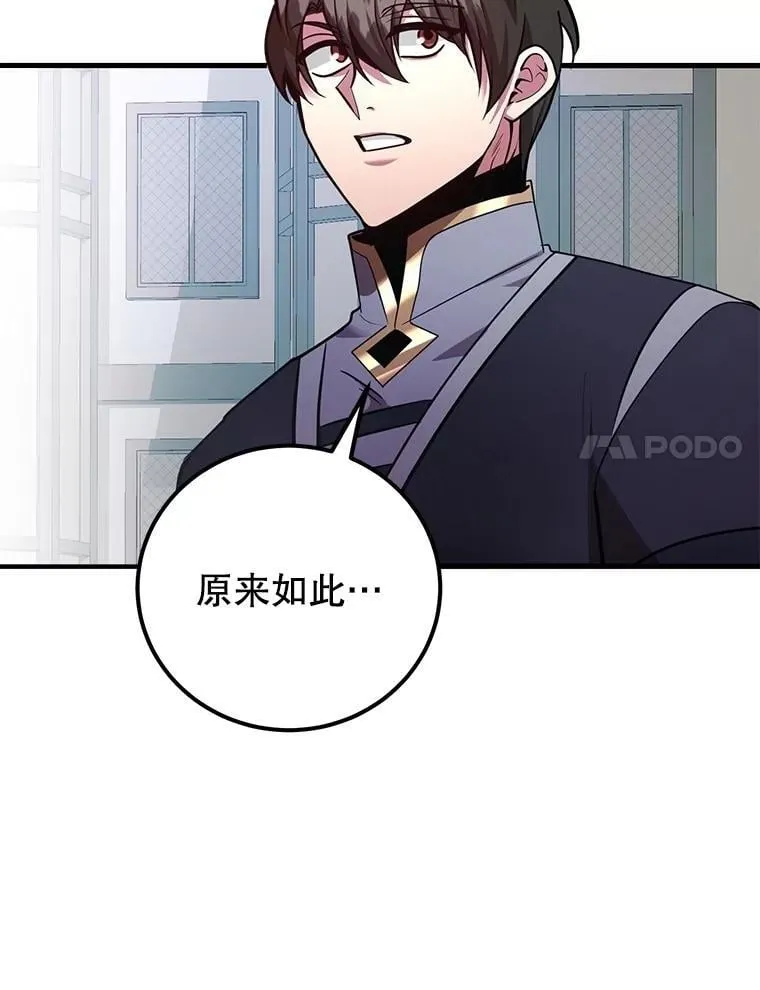 58.制作套装 第100页