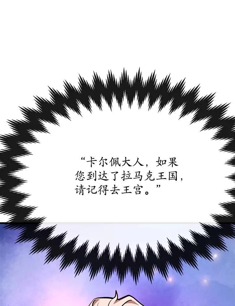 58.制作套装 第101页