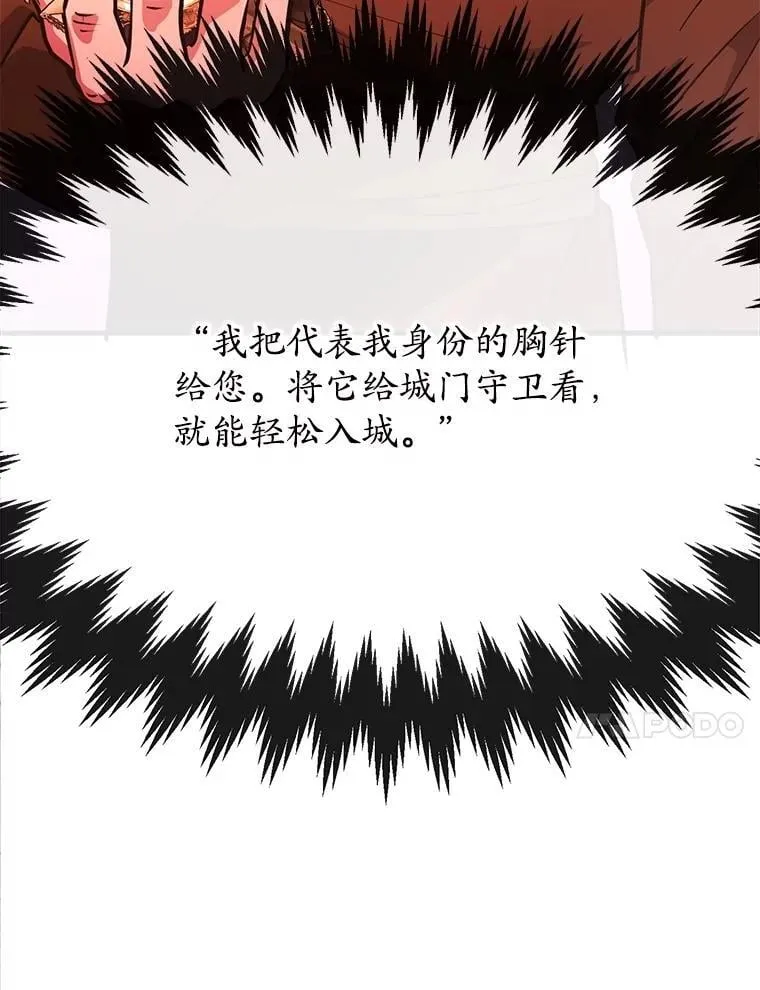 58.制作套装 第103页