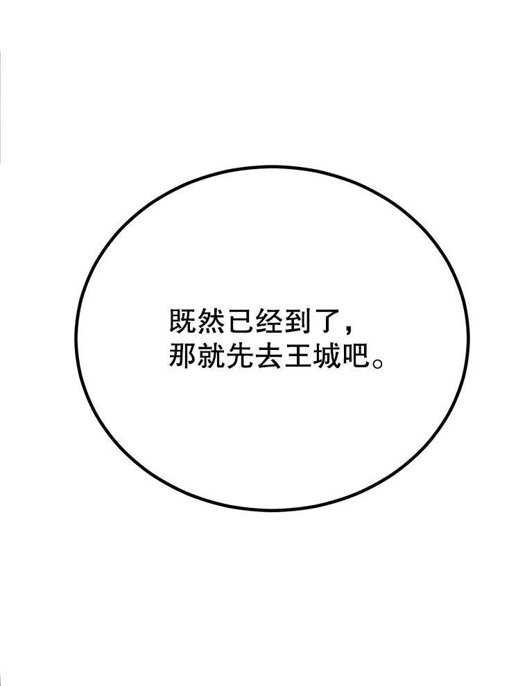 58.制作套装 第105页
