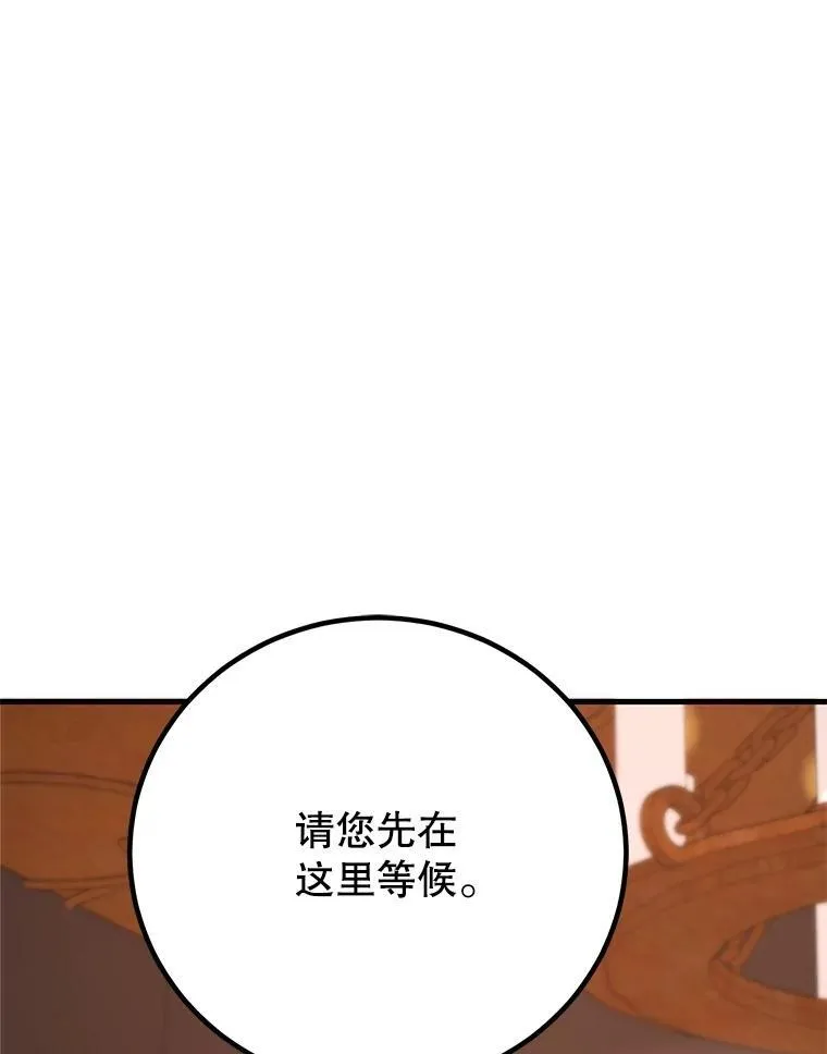 58.制作套装 第108页
