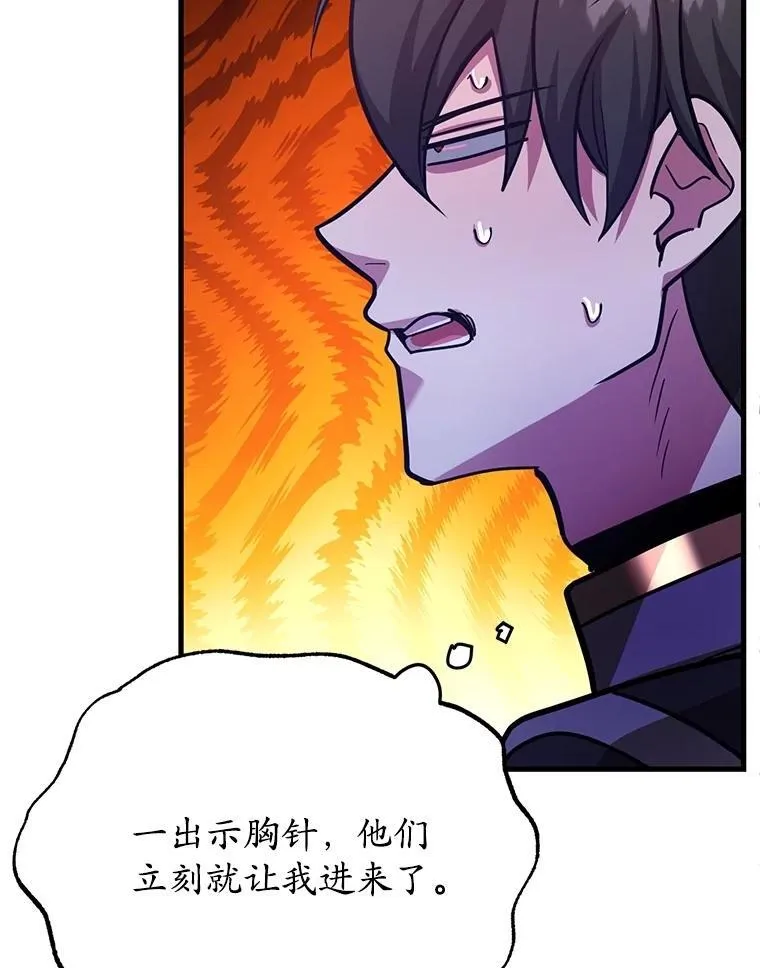 58.制作套装 第112页