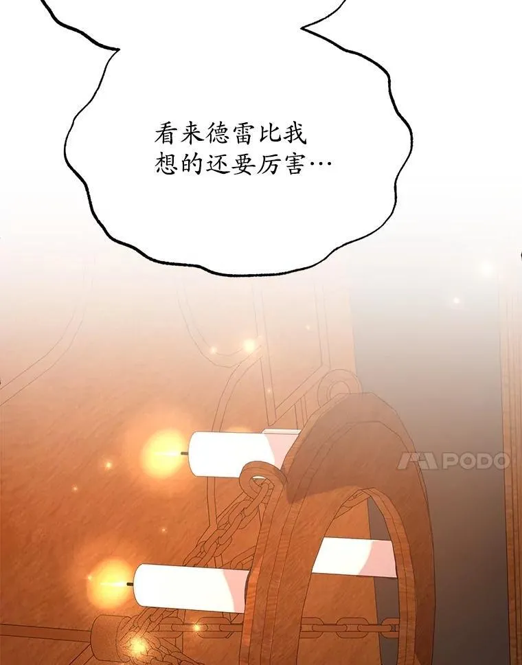 58.制作套装 第113页