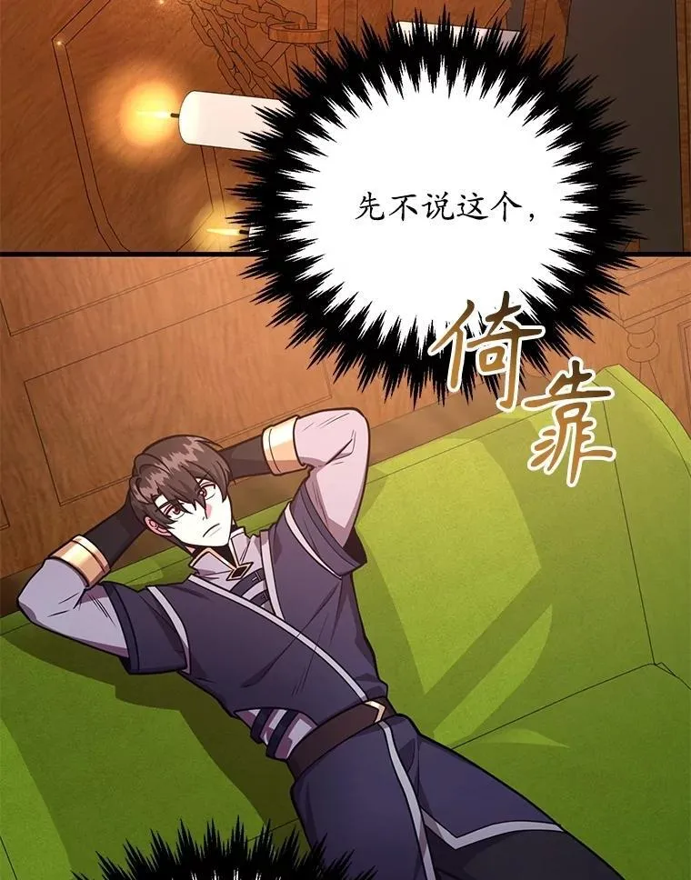 58.制作套装 第114页
