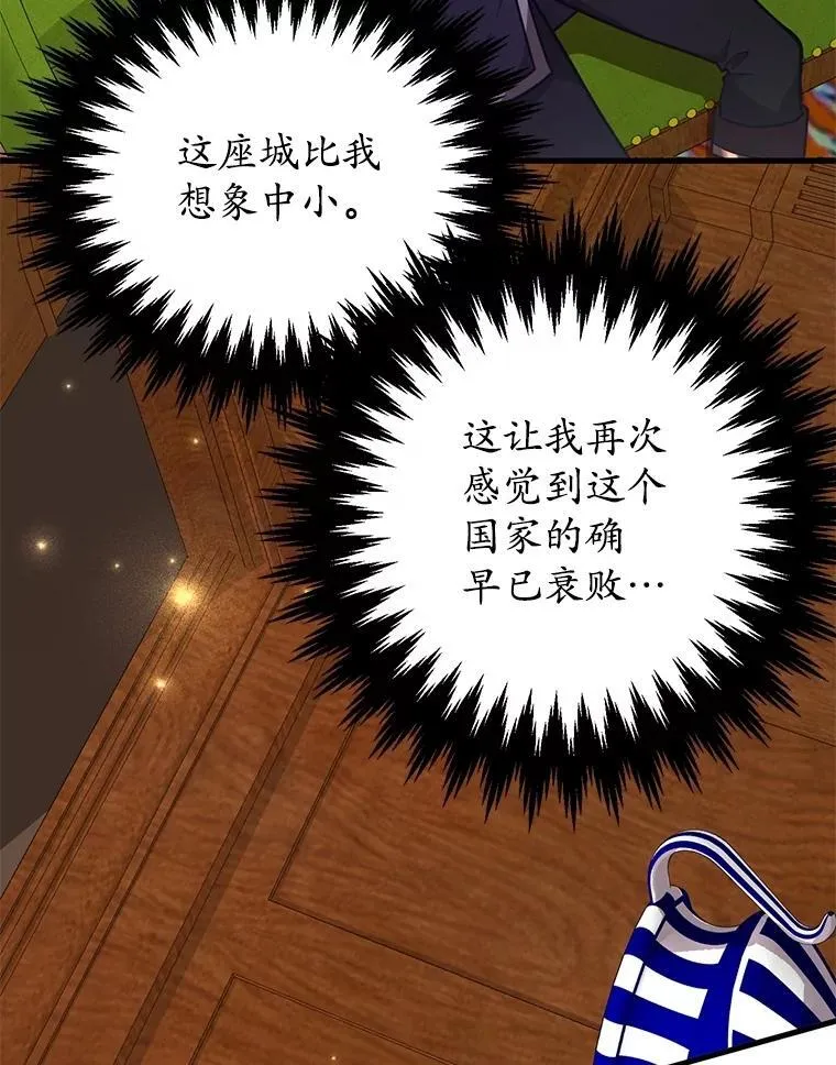 58.制作套装 第115页