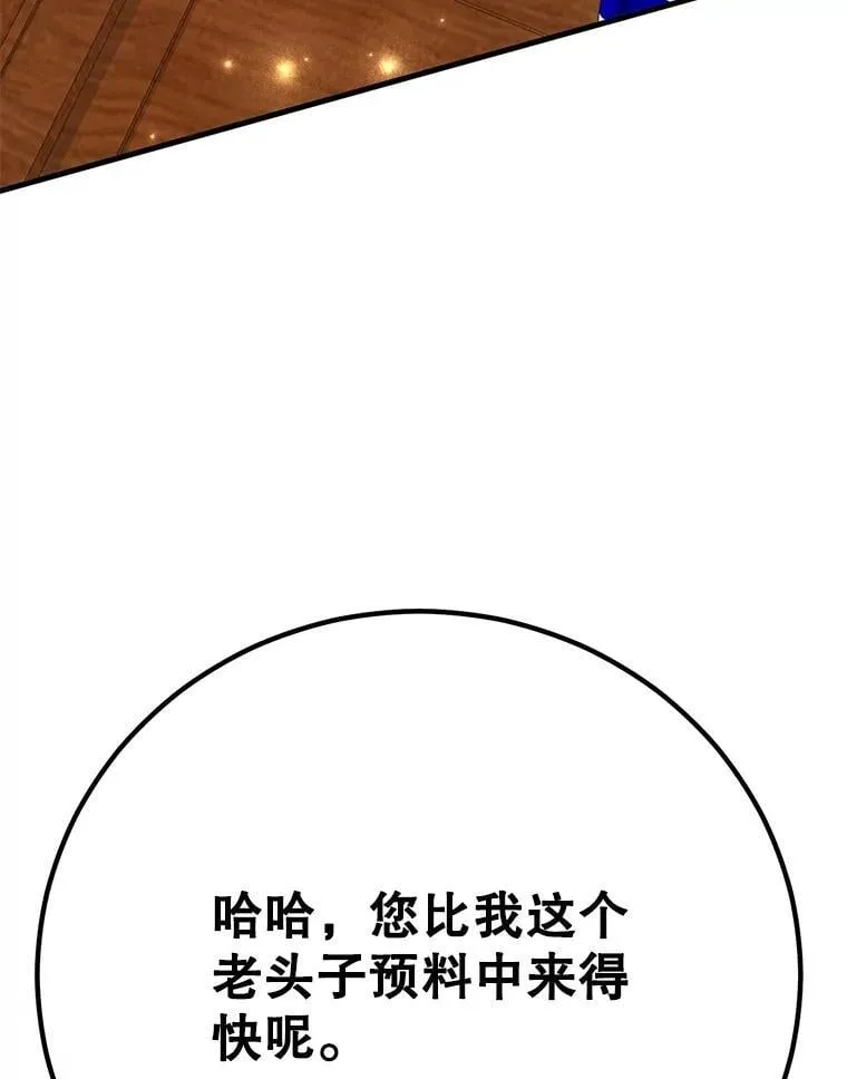 58.制作套装 第116页