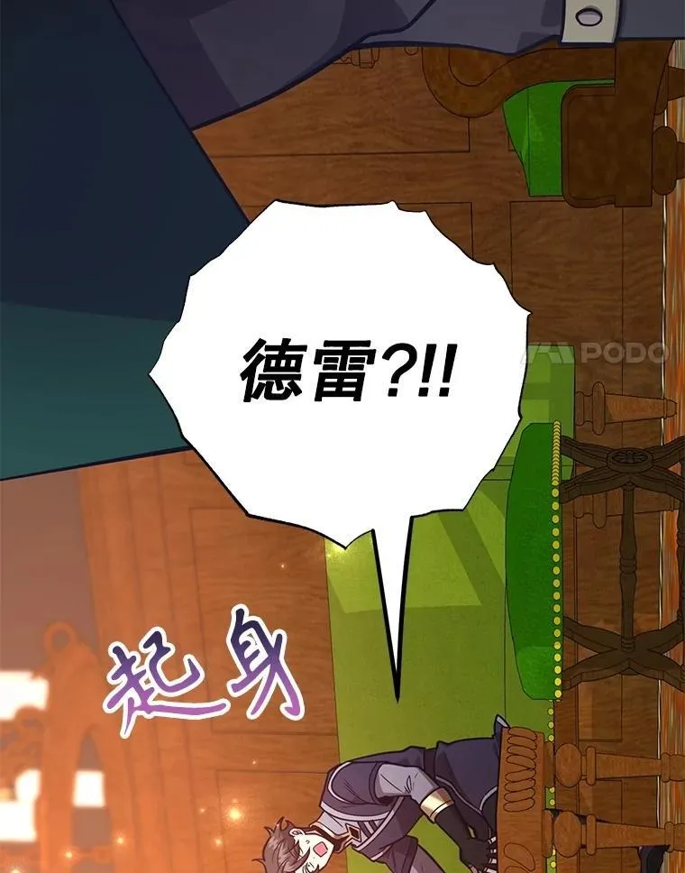 58.制作套装 第120页
