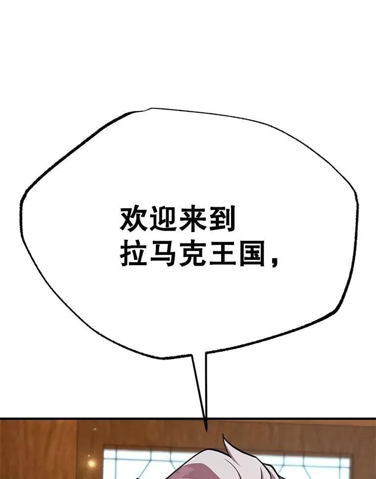 58.制作套装 第122页