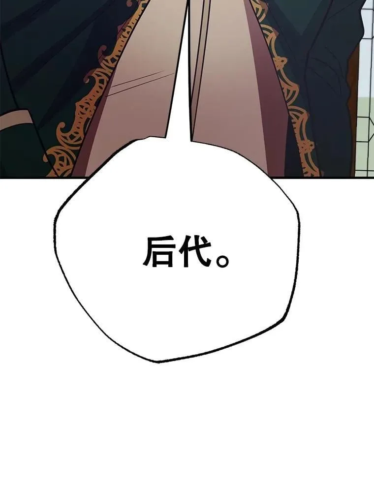 58.制作套装 第124页