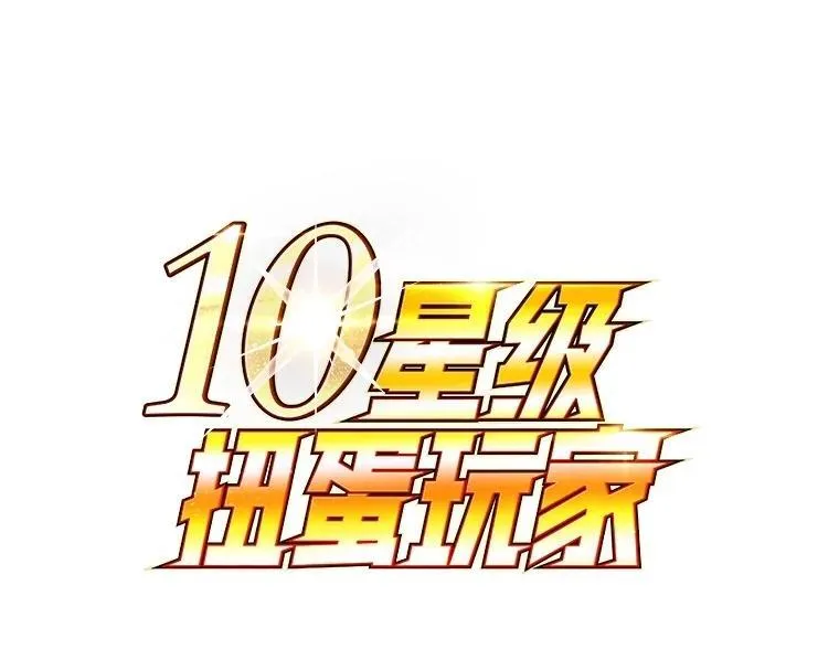 58.制作套装 第126页