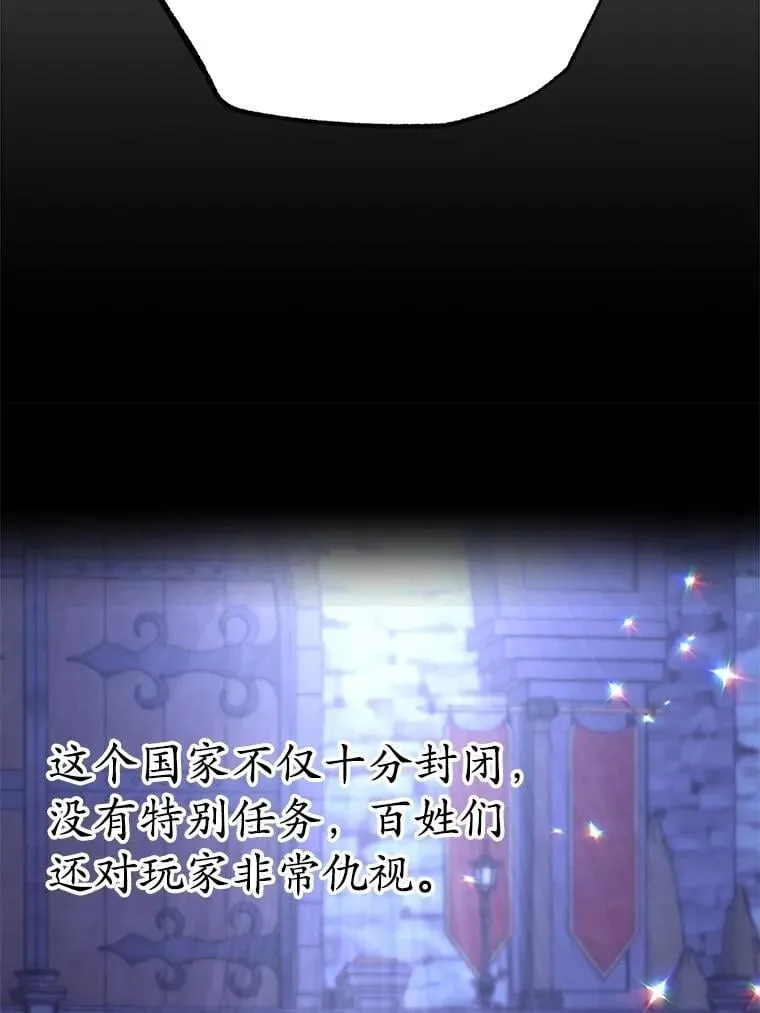 59.老将军 第13页