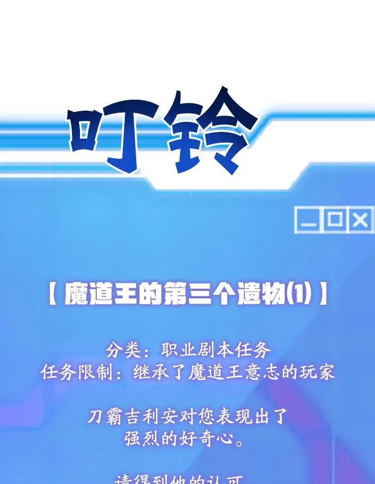 59.老将军 第32页